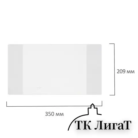 Обложки ПВХ для тетради, дневника, КОМПЛЕКТ 10 шт., 110 мкм, 209х350 мм, прозрачные, ДПС, 1048.1/10