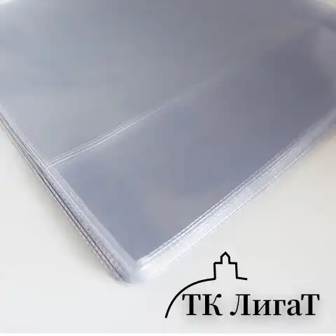 Обложки ПВХ для тетради, дневника, КОМПЛЕКТ 10 шт., 110 мкм, 209х350 мм, прозрачные, ДПС, 1048.1/10