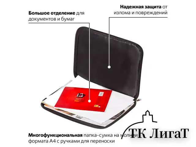 Папка на молнии с ручками BRAUBERG, А4, 1 отделение, с подкладкой, полиэстер, 20 мм, "Keep Out", 227091