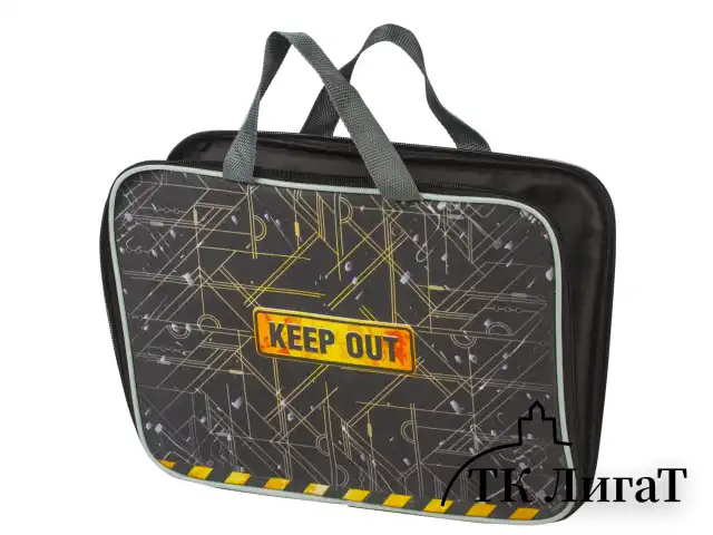 Папка на молнии с ручками BRAUBERG, А4, 1 отделение, с подкладкой, полиэстер, 20 мм, "Keep Out", 227091