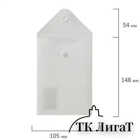 Папка-конверт с кнопкой МАЛОГО ФОРМАТА (105х148 мм), А6, матовая прозрачная, 0,18 мм, BRAUBERG, 227321