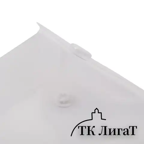 Папка-конверт с кнопкой МАЛОГО ФОРМАТА (105х148 мм), А6, матовая прозрачная, 0,18 мм, BRAUBERG, 227321