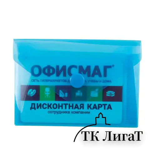Папка-конверт с кнопкой МАЛОГО ФОРМАТА (74х105 мм), А7 (для дисконтных, банковских карт, визиток) прозр, синяя, 0,18 мм, BRAUBERG, 227323