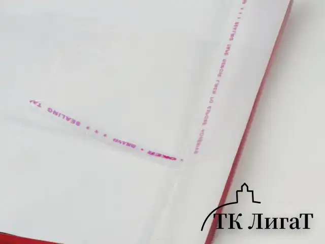 Обложка ПП для учебников ПИФАГОР, универсальная, клейкий край, 70 мкм, 250х380 мм, 227414