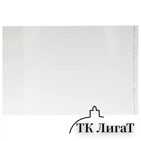 Обложки ПП для учебников младших классов, ПИФАГОР, комплект 5 шт., универсальные, клейкий край, 70 мкм, 265х450 мм, 227415