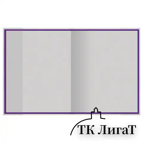 Обложки ПП для учебников младших классов, ПИФАГОР, комплект 5 шт., универсальные, клейкий край, 70 мкм, 265х450 мм, 227415