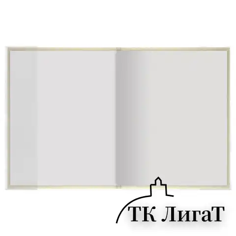 Обложка ПП для учебников младших классов ПИФАГОР, универсальная, клейкий край, 70 мкм, 280х450 мм, 227417