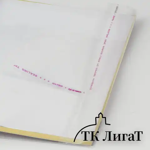 Обложка ПП для учебников младших классов ПИФАГОР, универсальная, клейкий край, 70 мкм, 280х450 мм, 227417
