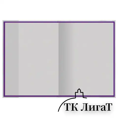 Обложки ПП для учебников ПИФАГОР, комплект 5 шт., универсальные, клейкий край, 80 мкм, 280х450 мм, 227418