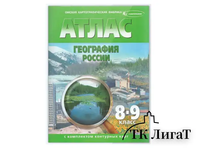 Обложки ПП для учебников, контурных карт, атласов, ПИФАГОР, КОМПЛЕКТ 5 шт., универсальные, КЛЕЙКИЙ КРАЙ, 80 мкм, 300х500 мм, 227420