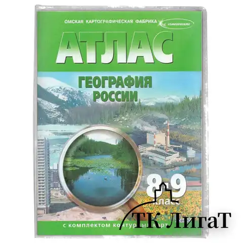 Обложка ПВХ для контурных карт и атласов ПИФАГОР, А4, 100 мкм, 300х460 мм, 227436