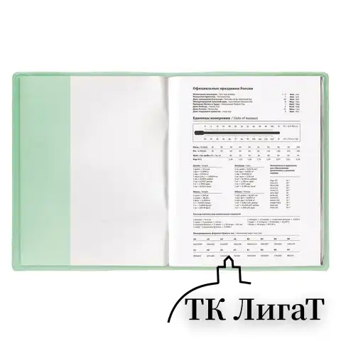 Обложки ПВХ для тетради и дневника ПИФАГОР, комплект 10 шт., цветные, плотные, 100 мкм, 210х350 мм, 227477