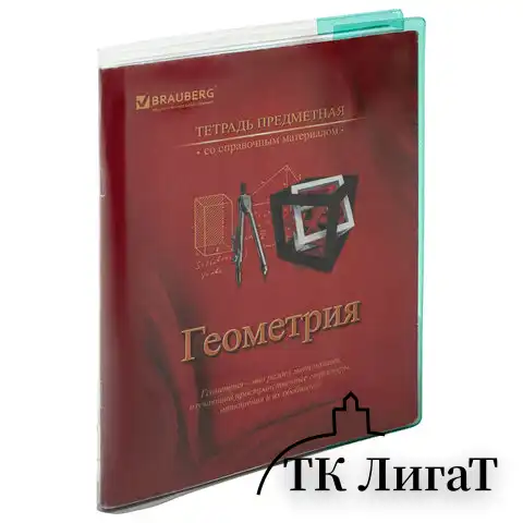 Обложка ПВХ для тетради и дневника ПИФАГОР, цветные клапаны, плотная, 120 мкм, 210х350 мм, 227481