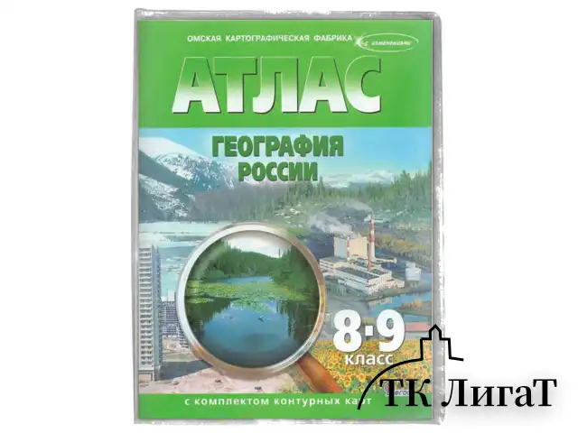 Обложка ПВХ для учебников А4, контурных карт, атласов, ПИФАГОР, универсальная, прозрачная, 100 мкм, 305х560 мм, 227493