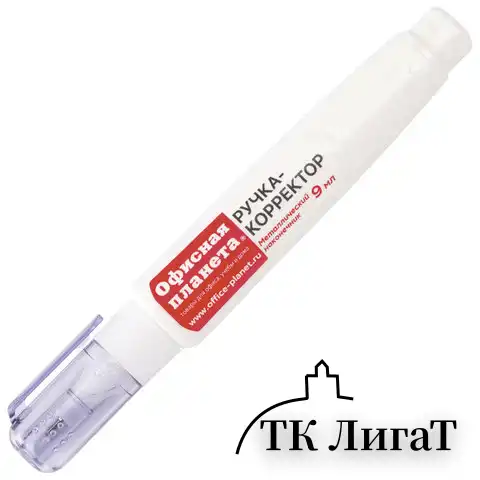 Ручка-корректор ОФИСНАЯ ПЛАНЕТА, 9 мл, металлический наконечник, 227571