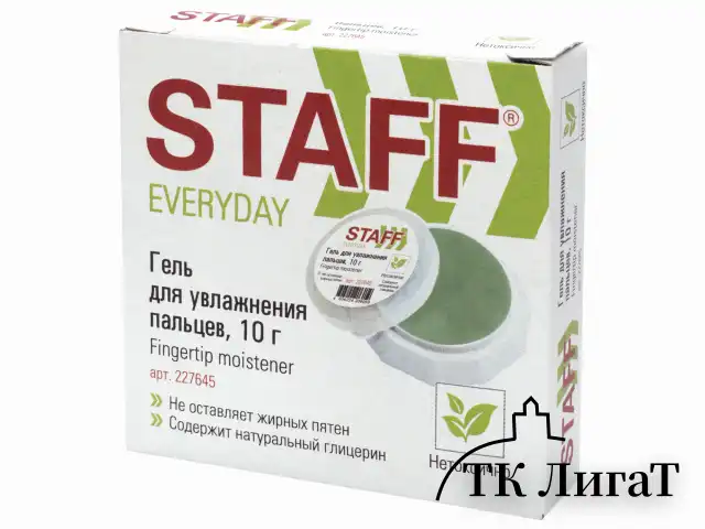 Гель для увлажнения пальцев STAFF "EVERYDAY", 10 г (Малайзия), нежирный, нетоксичный, 227645