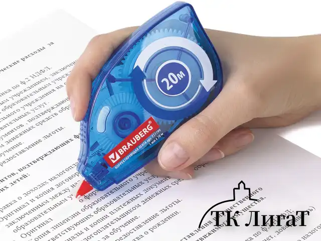 Корректирующая лента BRAUBERG 5 мм х 20 м, корпус синий, механизм перемотки, блистер, 227799