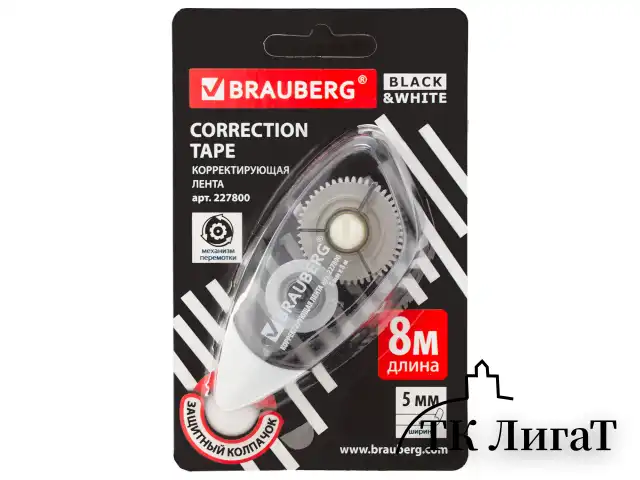 Корректирующая лента BRAUBERG BLACK&WHITE 5 мм х 8 м, корпус черный тонированный, механизм перемотки, блистер, 227800