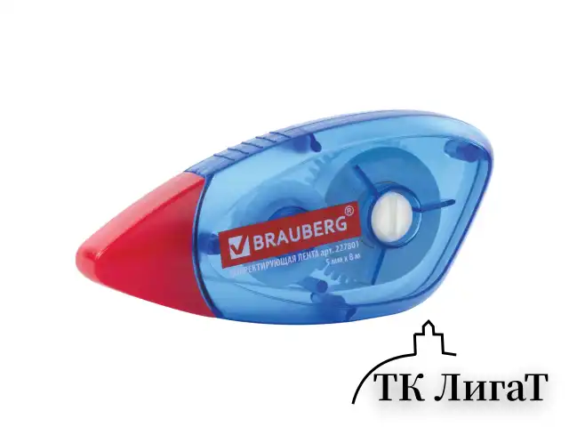 Корректирующая лента BRAUBERG 5 мм х 8 м, корпус синий, механизм перемотки, блистер, 227801