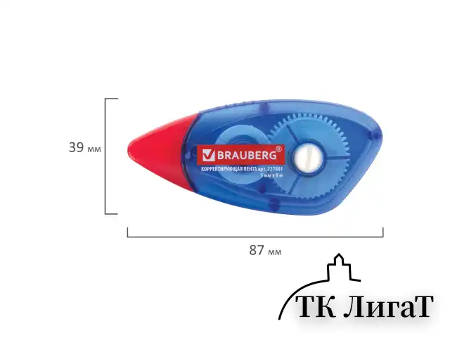 Корректирующая лента BRAUBERG 5 мм х 8 м, корпус синий, механизм перемотки, блистер, 227801