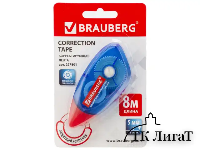 Корректирующая лента BRAUBERG 5 мм х 8 м, корпус синий, механизм перемотки, блистер, 227801