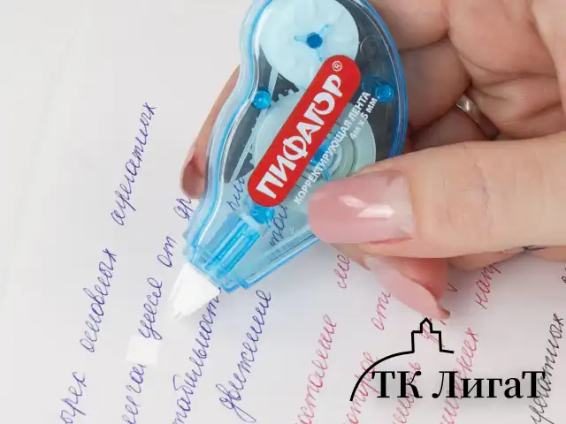 Корректирующая лента ПИФАГОР 5 мм х 4 м, корпус ассорти, механизм перемотки, блистер, 227803