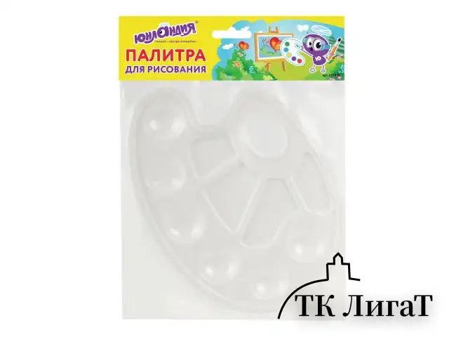 Палитра для рисования ЮНЛАНДИЯ белая, овальная, 6 ячеек для красок и 4 для смешивания, европодвес, 227806