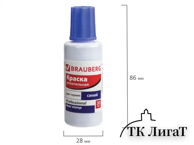 Краска штемпельная BRAUBERG PROFESSIONAL, clear stamp, синяя, 30 мл, на водной основе, 227981