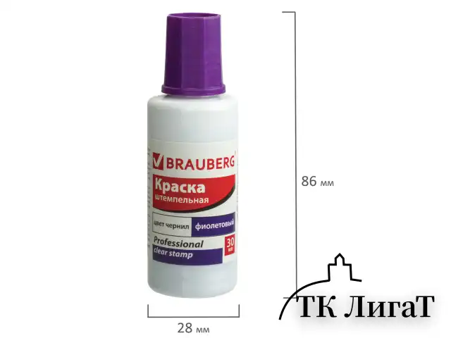 Краска штемпельная BRAUBERG PROFESSIONAL, clear stamp, фиолетовая, 30 мл, на водной основе, 227982