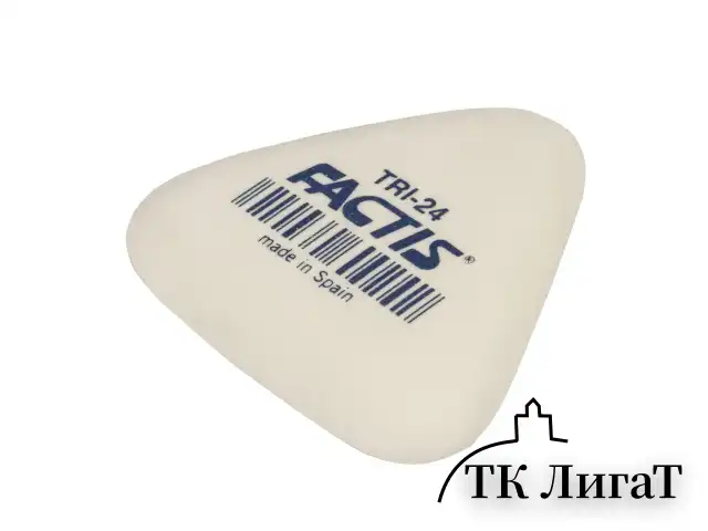 Ластик FACTIS (Испания) TRI 24, 51х46х12 мм, белый, треугольный, мягкий, PMFTRI24