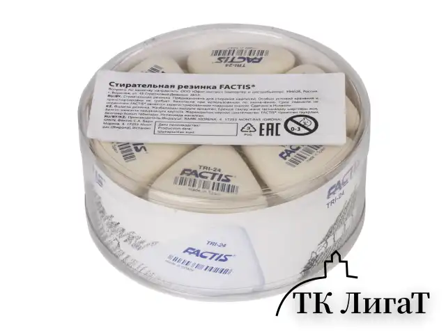 Ластик FACTIS (Испания) TRI 24, 51х46х12 мм, белый, треугольный, мягкий, PMFTRI24