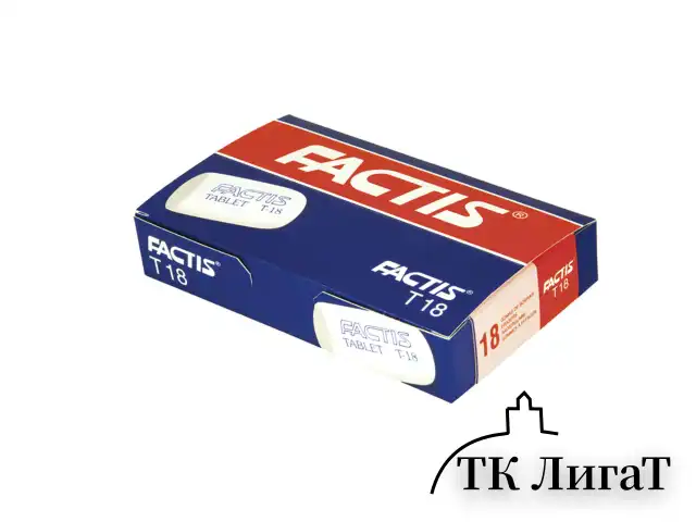 Ластик FACTIS Tablet T 18 (Испания), 45х28х13 мм, белый, скошенный край, CMFT18