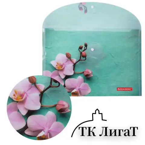 Папка-конверт с кнопкой BRAUBERG "FLOWER", А4, 160 мкм, до 100 листов, цветная печать, 228031