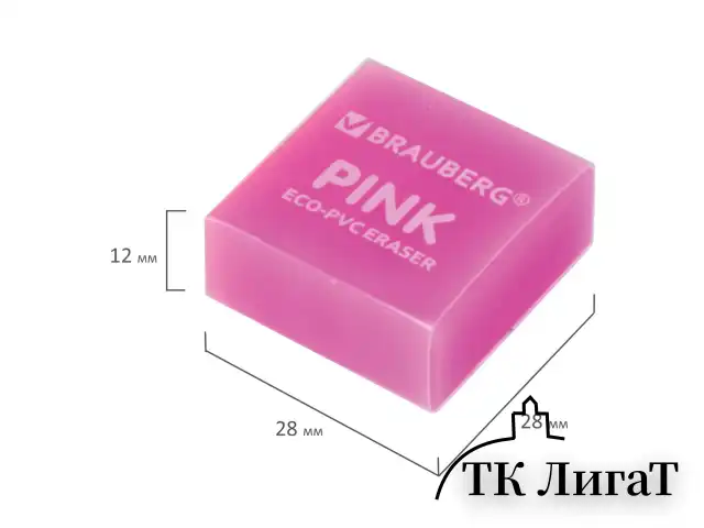 Ластик BRAUBERG "E-Color", 28х28х12 мм, цвет НЕОН ассорти, экологичный ПВХ, 228065