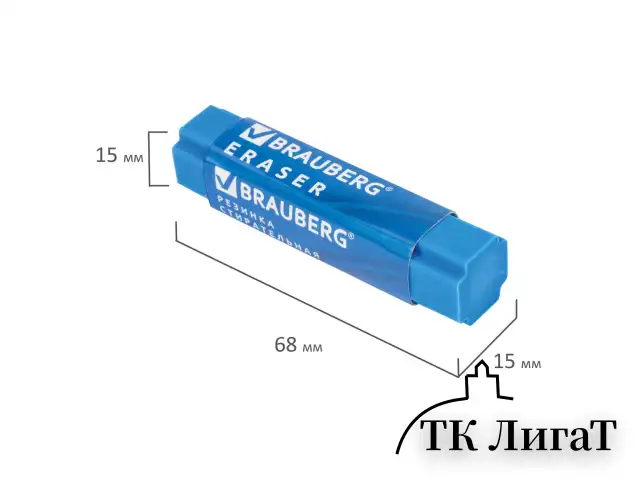 Ластик BRAUBERG "X-Erase", 68х15х15 мм, цвет ассорти, экологичный ПВХ, 228066