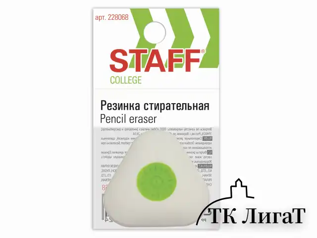 Ластик STAFF "College" PE-068, 35х35х10 мм, треугольный, салатовый пластиковый держатель, 228068