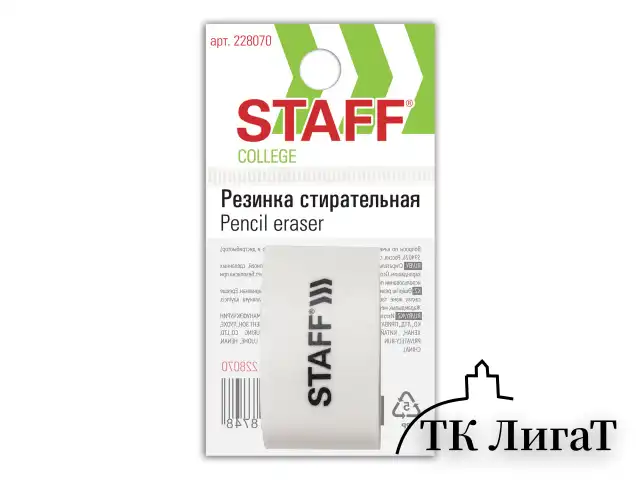 Ластик STAFF "College" PE-070, 38х22х16 мм, в форме капли, цвет белый, 228070