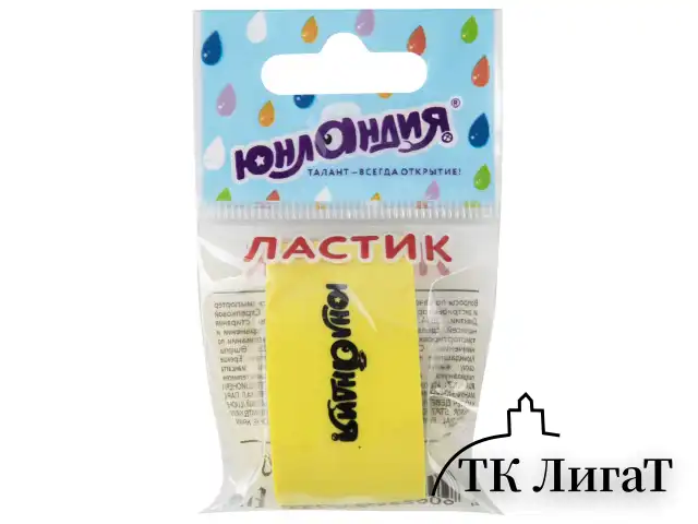 Ластик ЮНЛАНДИЯ "Капля", 38х22х16 мм, цвет ассорти, 228071