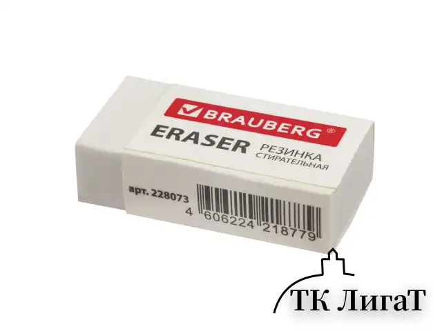 Ластик BRAUBERG "Simple", 38х20х10 мм, белый, прямоугольный, картонный держатель, 228073