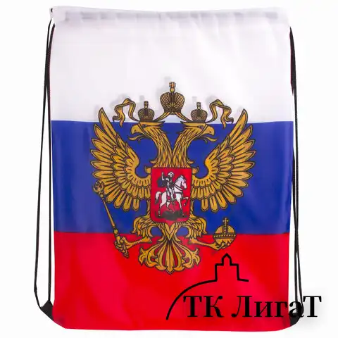 Сумка-мешок на завязках "Триколор РФ", с гербом РФ, 32х42 см, BRAUBERG, 228328, RU37