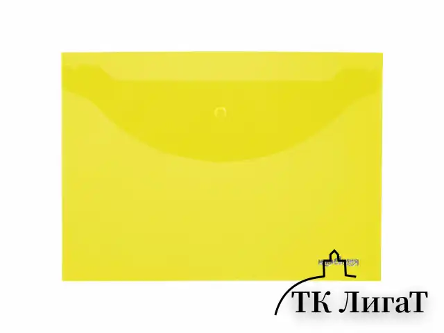 Папка-конверт с кнопкой ЮНЛАНДИЯ, А4, до 100 листов, прозрачная, желтая, 0,18 мм, 228668