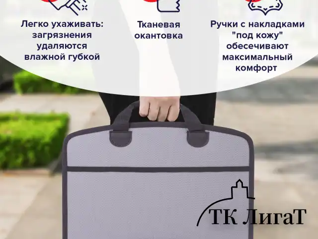 Папка-портфель пластиковая BRAUBERG А4+ (375х305х60 мм), 4 отделения, 2 кармана, серая, 228685