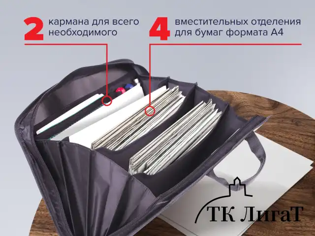 Папка-портфель пластиковая BRAUBERG А4+ (375х305х60 мм), 4 отделения, 2 кармана, серая, 228685