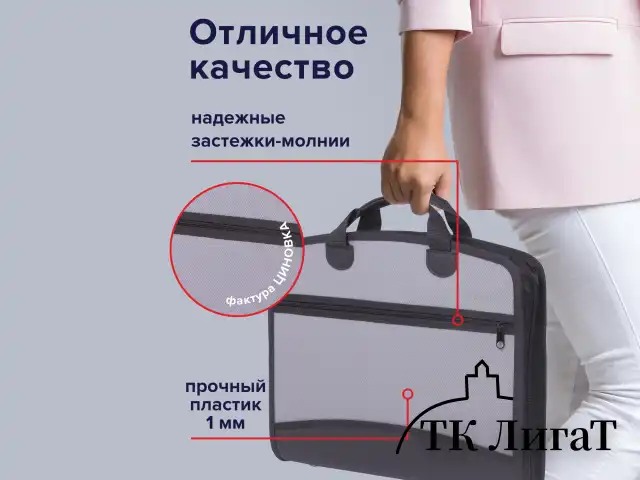 Папка-портфель пластиковая BRAUBERG А4+ (375х305х60 мм), 4 отделения, 2 кармана, серая, 228685