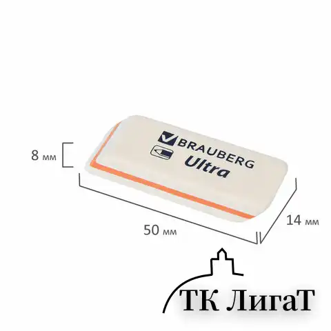 Ластик BRAUBERG "Ultra", 50х14х8 мм, белый, детали ассорти, натуральный каучук, 228704