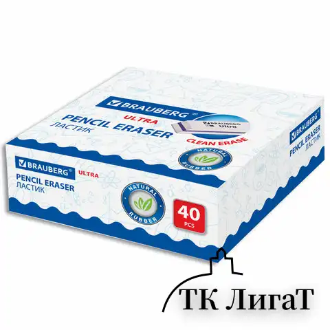 Ластик BRAUBERG "Ultra", 50х14х8 мм, белый, детали ассорти, натуральный каучук, 228704