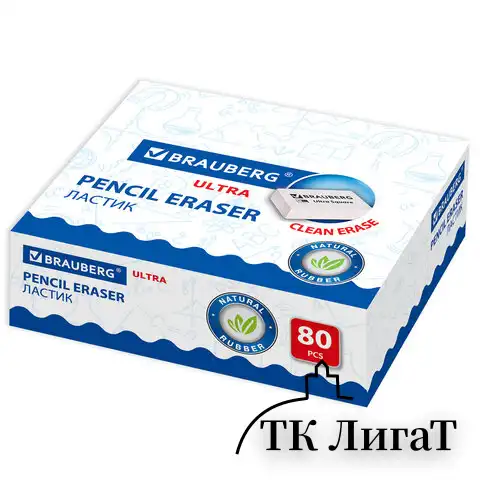 Ластик BRAUBERG "Ultra Square", 26х18х8 мм, белый, натуральный каучук, 228707