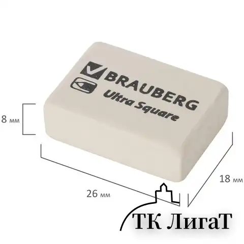 Ластик BRAUBERG "Ultra Square", 26х18х8 мм, белый, натуральный каучук, 228707