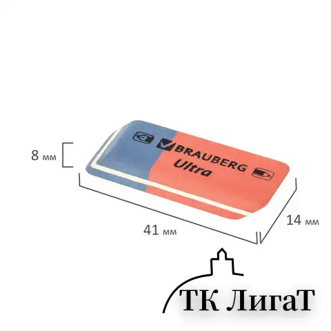 Ластик BRAUBERG "Ultra", 41х14х8 мм, красно-синий, натуральный каучук, 228708