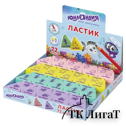 Ластик ЮНЛАНДИЯ "Морские обитатели", 27х27х9мм, цвет ассорти, треугольный, 228714